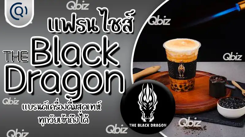 Black Dragon